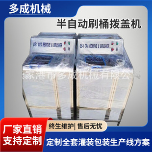 ���ƴ�ͰˢͰ�C ϴͰˢͰ���w�C 5�Ӂ��C����Ͱ ���Ԅ�18.9L