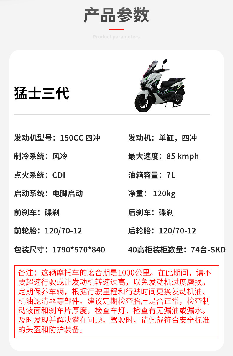 Jilang Warrior Two-Wheeled Motorcycle 150Cc Adult Men's and Women's Pedal Climbing Motorcycle Wholesale