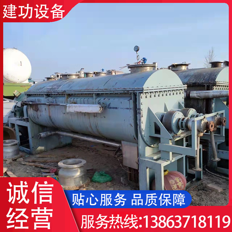 二手废渣大型干燥机 桨叶污泥干燥设备 污泥空心桨叶干燥机 回收