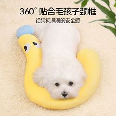 跨境新宠物枕头狗狗猫咪睡觉问号枕头小型犬毛绒抱枕睡垫宠物用品