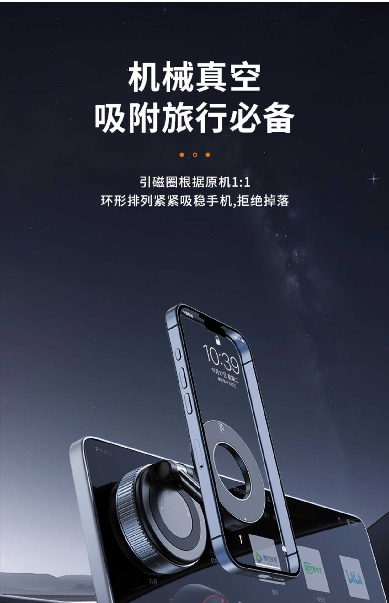 Cross-Border K007 Car Phone Holder Vacuum Magnetic Rotating Phone Stand Dashboard Nano Glue Phone Holder