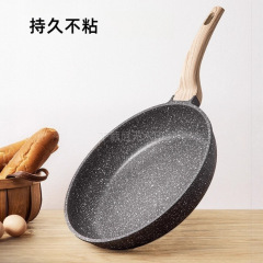 卡罗特同款麦饭石深煎锅煎牛排平底不粘锅家用炒菜锅煎锅不挑炉灶