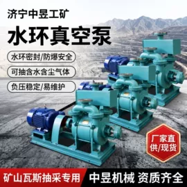 矿山施工设备;钻采设备;矿业输送设备