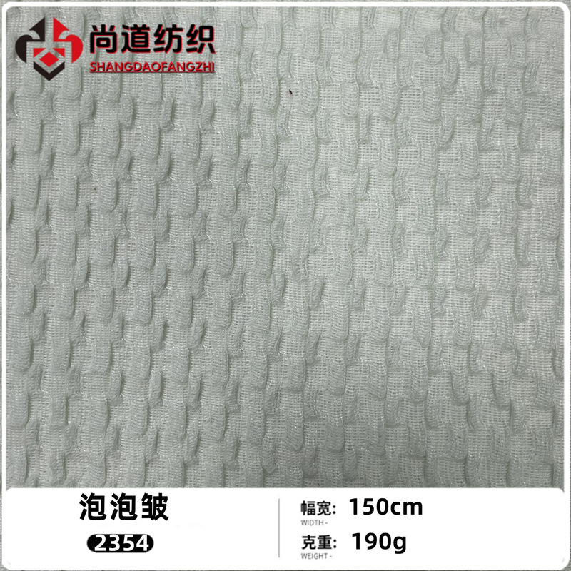 190g Bubble Wrinkle Knitted Jacquard Fabric Top Base Shirt T-shirt Shirt Pants dress Composite Fabric