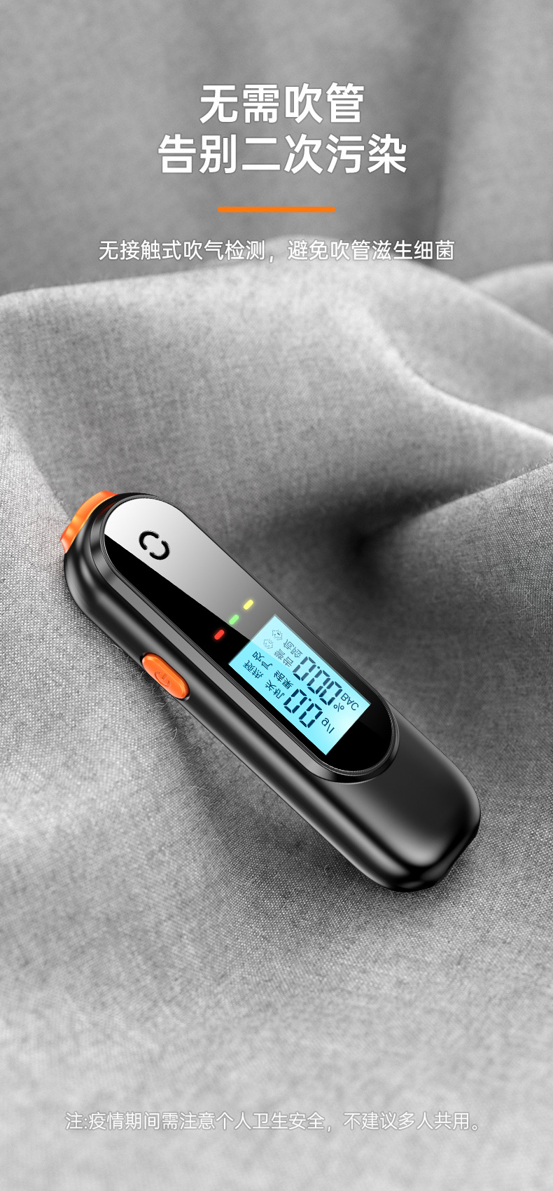 Voice Alcohol Detector Mini Breathalyzer Smart Digital Display High-Sensitivity Drunk-Driving Tester