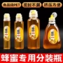 便携分装家用密封塑料罐