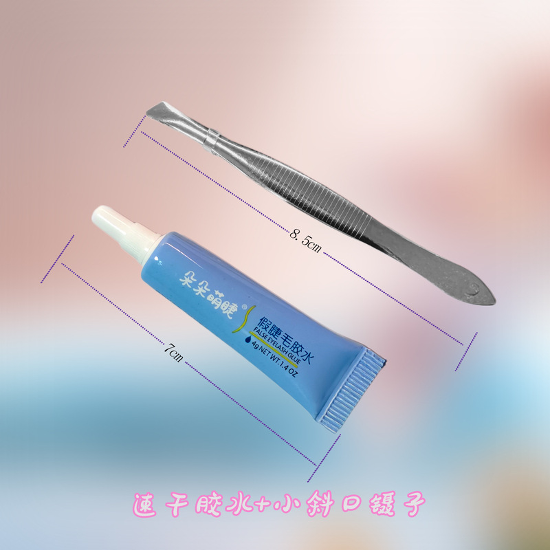 免胶假睫毛自然款素颜淡妆眼睫毛白开水新手嫁接双生花批发定制|undefined