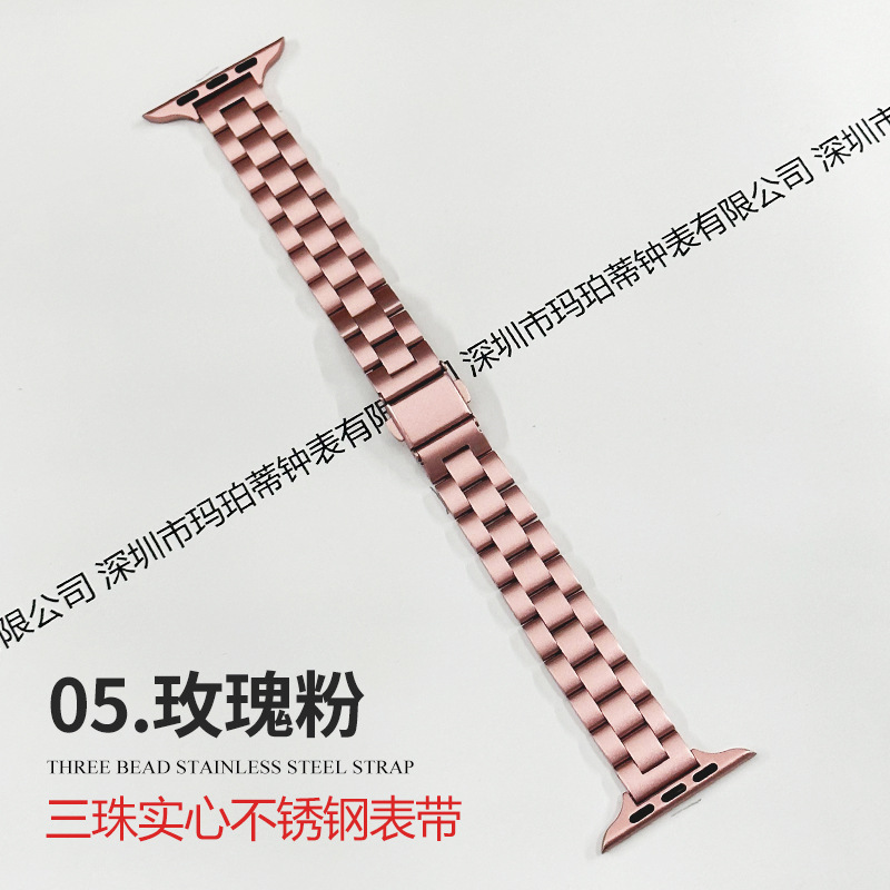 Adecuado para apple applewatch pequeña cintura de las mujeres tres cuentas acero inoxidable sólido iwatch correa reloj inteligente