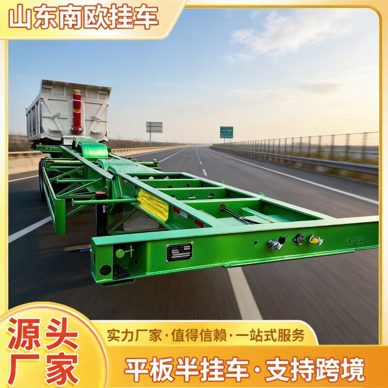Port use gooseneck skeleton semi-trailer airbag suspension heavy-duty gooseneck skeleton container flatbed transport truck