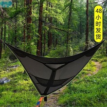 Hammock outdoor triangle portable mesh netting1