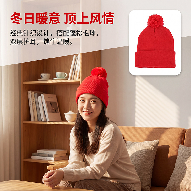 Beanie with Pom-Pom, Large Head Circumference, Solid Color Acrylic Knit Hat, European and American Style Knit Hat, Plain Knit Hat with Pom-Pom