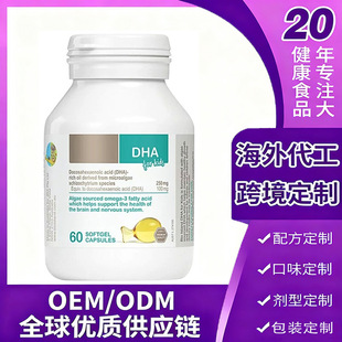 �����M���ڴ���DHA������ܛ�z�� �羳���ⶨ��OEM/ODM�N�ƴ��ӹ�