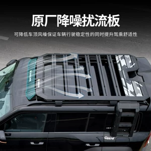 Fang Cheng Bao Leopard 5 açıq düşərgə avtomobil damı genişləndirici explorer dam rəfi