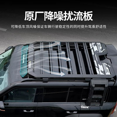 Suitable for Fang Cheng Bao Leopard 5 Outdoor Camping Car Roof Expansion Explorer Roof Rack Canopy Side Tent