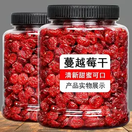 松子;腰果;蔓越莓干