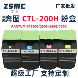 墨盒、墨水;硒鼓、粉盒;碳粉