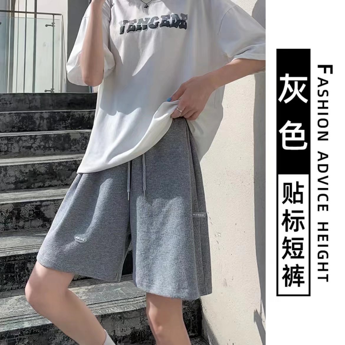 회색