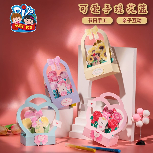 Cute hand-held flower basket-random style