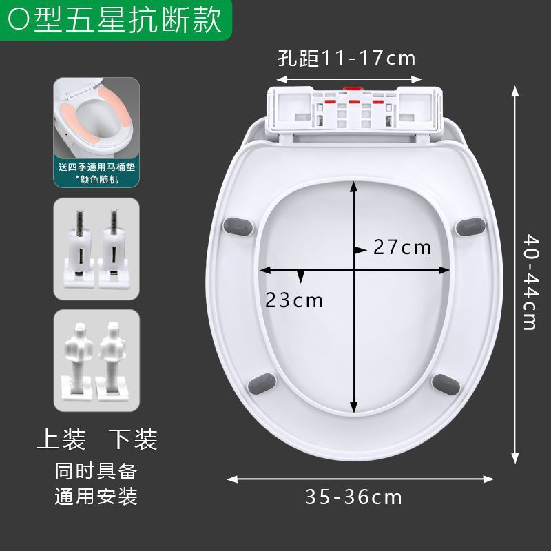 马桶盖通用型家用座便盖加厚坐老式UV型马桶圈子厕所板配件|undefined