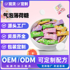 无糖薄荷糖气泡果味碰上鸡尾酒风味无酒精0糖零食清新口味