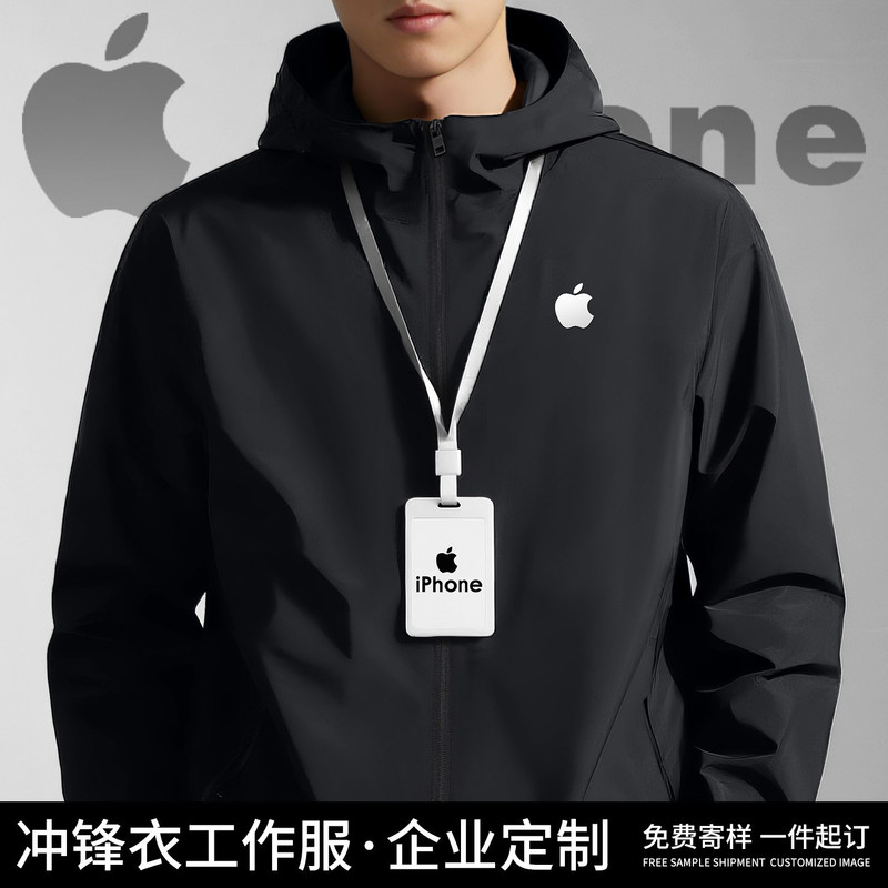 Customized workwear jacket for men, autumn and winter, corporate team uniform, 4S shop thin workwear with logo printing Customized workwear jacket for men, autumn and winter, corporate team uniform, 4S shop thin workwear with logo printing