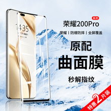 �m�Øsҫ200pro䓻�Ĥ�A��200�֙CĤhonor�¿�ȫ�����wpor���QĤp