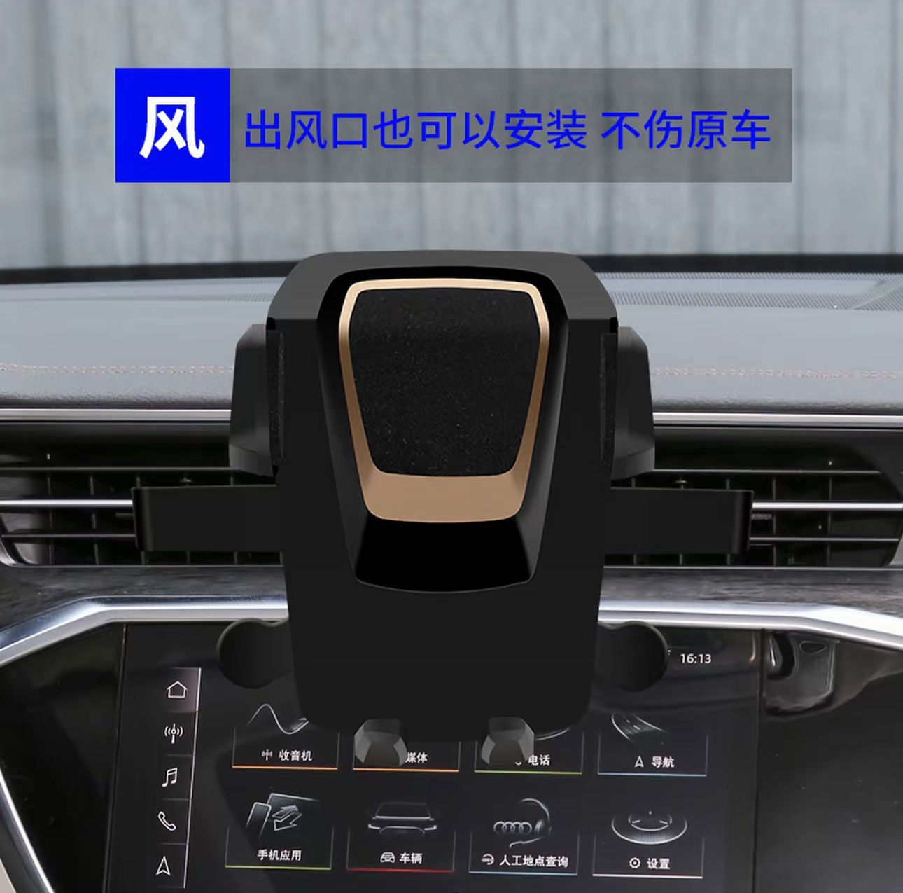 Car Phone Holder Multifunctional Rotating Dashboard Suction Cup