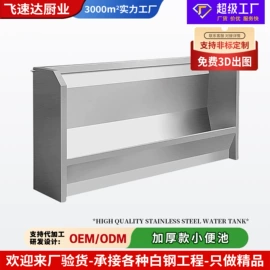 保鲜冷藏设备;厨房操作台;水槽