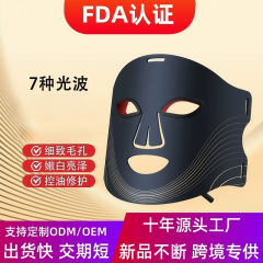 国境を越えた人気の光子若返りマスク LED 赤と青の光赤外線光波家庭用美容器具は OEM OEM をサポート