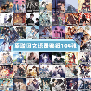 ԭ���D���Z䛱����104��+�N���� ��Ц��������ӡˢ��ˮ�Y��