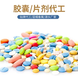 复合保健产品;软糖;压片糖果