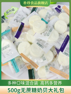 ��������Ԫ��Ƭ���ɹ��خa�ɳ�Ƭ�b���}��ؐ500g��Ƭ���҃�ͯ��ʳ