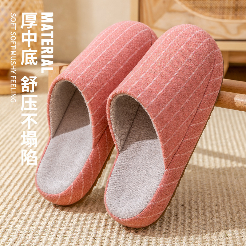 日式条纹棉拖鞋家居秋冬情侣室内保暖厚底冬季拖鞋女士家用批发|undefined