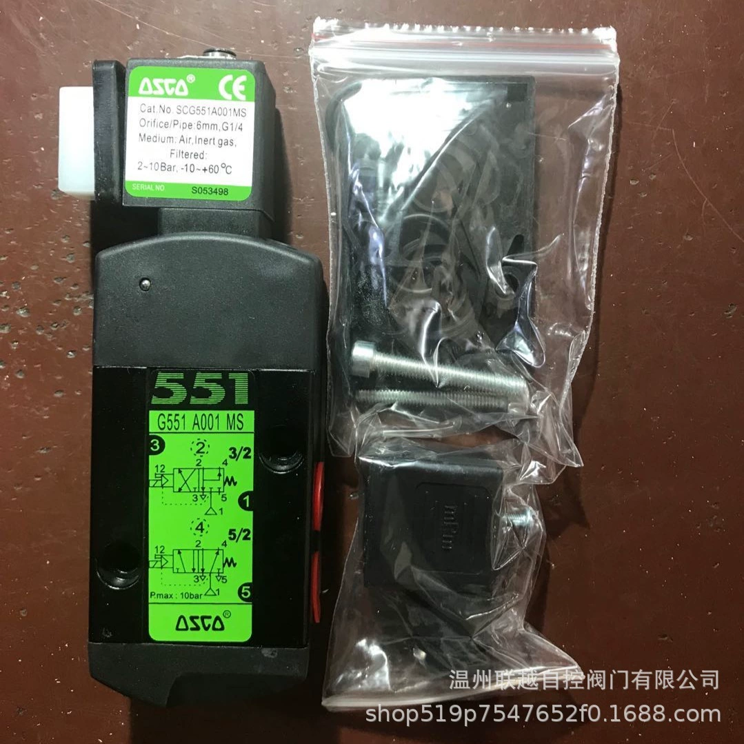Электромагнитный клапан оригинальная упаковка Электромагнитный клапан ASCO двухпозиционный трехходовой 27.55kg позиции пятиходовой 552 553