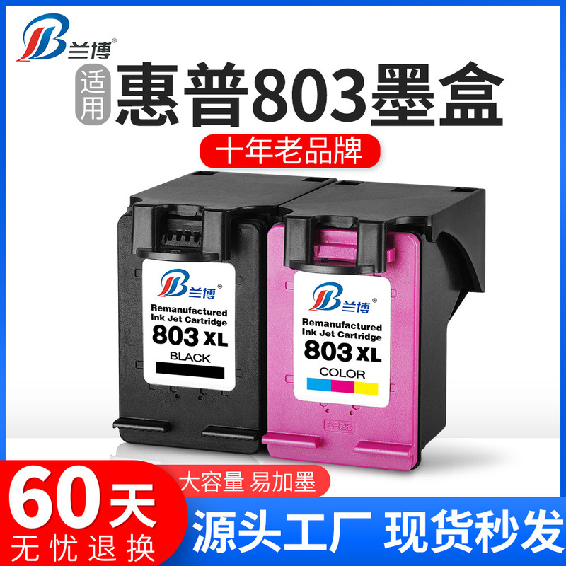 Compatible with HP HP803 ink cartridge black DeskJet HP 1111 2131 hp2132 1112 printer