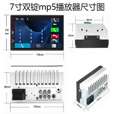 Priority 7023S, Car mp5
