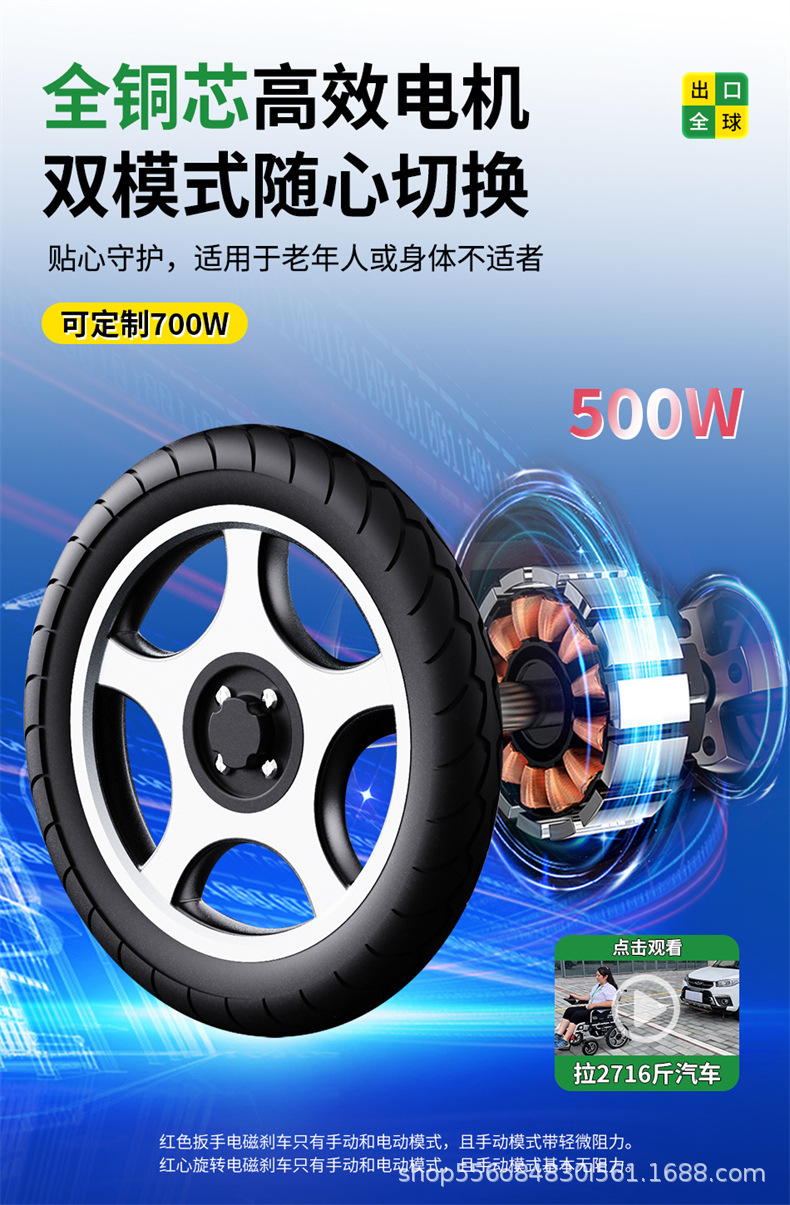 Beizhen Electric Wheelchair Intelligent Fully Automatic Foldableing Lightweight Toilet Special Disabled Double Elderly Scooter