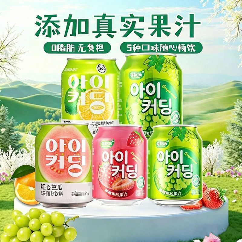 Korean-Style Fruit-Flavored Beverage Grape Drink Grape Juice Popular Korean-Style Juice Canned 238ml