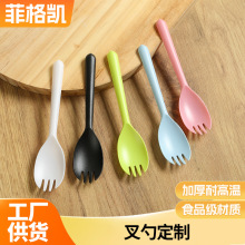 现货一次性塑料叉勺水果甜品叉勺一体餐具独立包装加厚磨砂叉勺
