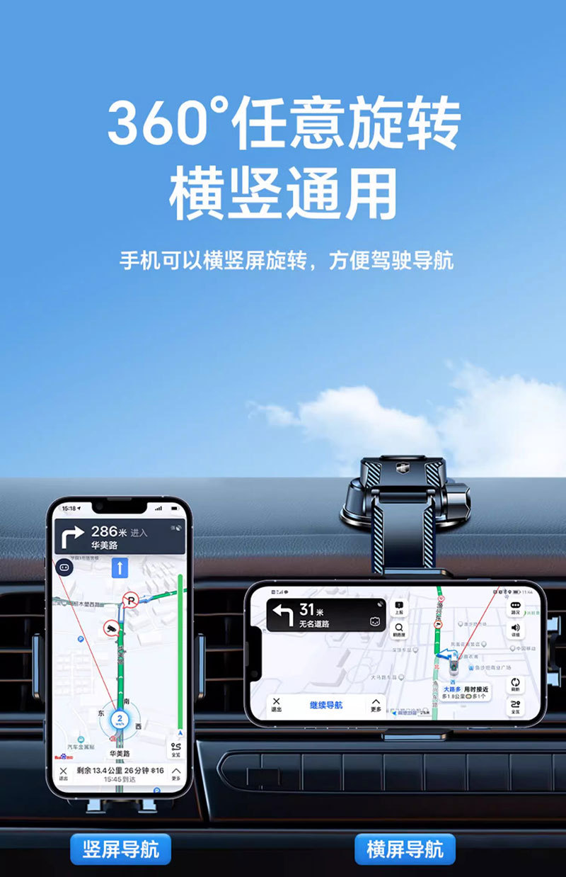 Suction type car mobile phone bracket dashboard front windshield fixed car navigation horizontal and vertical mobile phone support frame