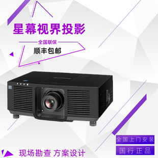 Panasonic Pt-Smz89Cl Smz79Cl Smz69Cl Smz60Cl Conference Room Exhibition Hall Engineering Projector