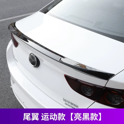 15-23 Models 3Rd Generation Axela Rear Wing Modification Decorative Parts, No Drilling Required, No Color Difference, Painted Wing (Fixed wind wing) - 15-19-angkesela-blade-model-glossy-black