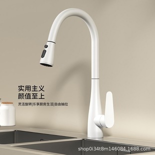 Gunmetal Gray Kitchen Hot and Cold Pull-Out Faucet for Sink and Dishwashing, Extendable Household Sink Mixer in a Light Luxury Style