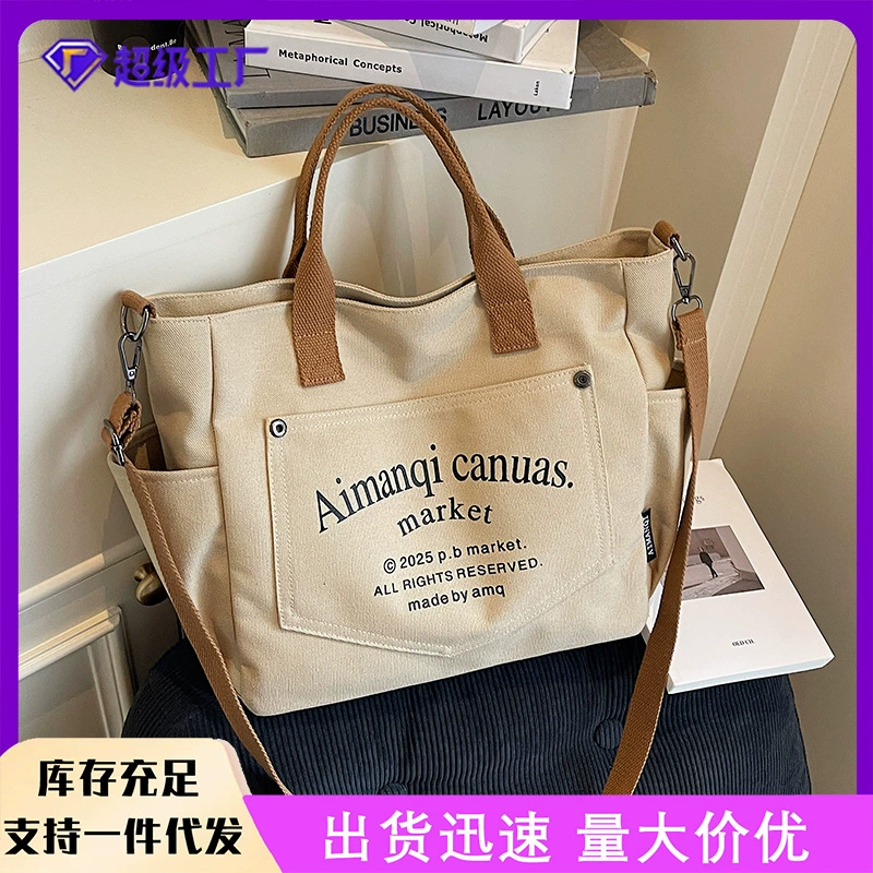 Большая вместительная сумка для женщин, холщовая сумка в корейском стиле с надписью для студентов колледжа, летняя литературная сумка на плечо в стиле Харадзюку