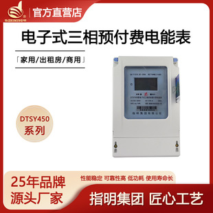 ָ���S�� DTSY450 �����ľ����ʽ�A���M��ܱ� һ��һ�����Q�