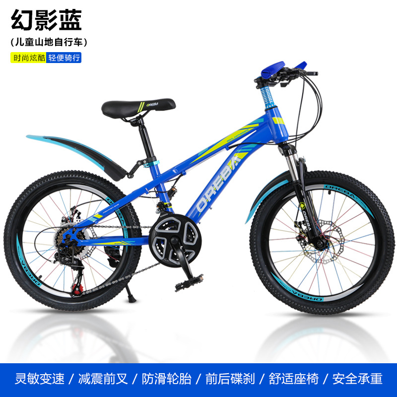 Bicicletas 2026 de doble cilindro amortiguador de velocidad de cambio para niños y adolescentes bicicletas 2026 nuevas al por mayor