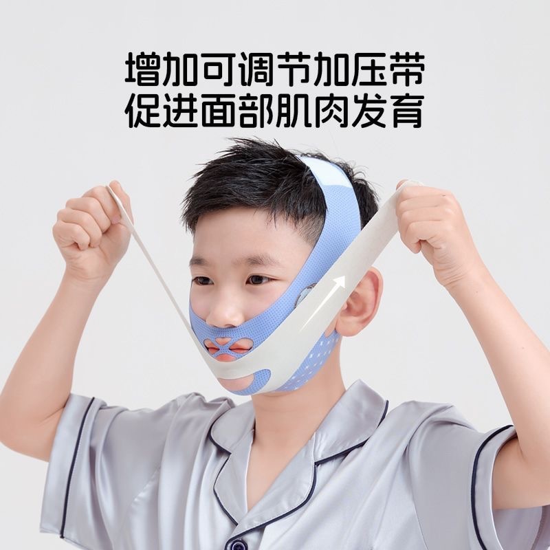 子供と大人のための口呼吸矯正装置、睡眠中の口の開閉防止装置、口の凸面防止、いびき防止、いびき防止矯正ベルト|undefined