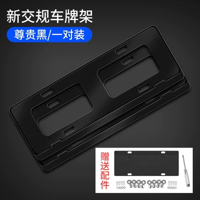 2026 Borderless Car License Plate Frame Aluminum Alloy License Plate Frame License Plate Protector New Traffic Regulations New Energy License Plate Frame (License plate holder/license plate holder) - blue-brand-black-car-logo-remarks