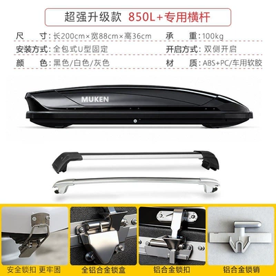 Roof Luggage Box, Large, Roof box - no-need-to-drill-holes-upgraded-version-850l-high-speed-crossbar