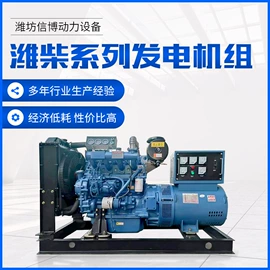 柴油发电机组;自吸泵;燃气发电机组